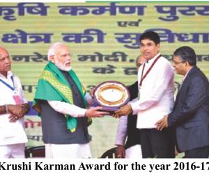 Krushi Karman Award for the year 2016-17