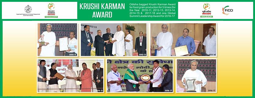 Krushi Karman Award